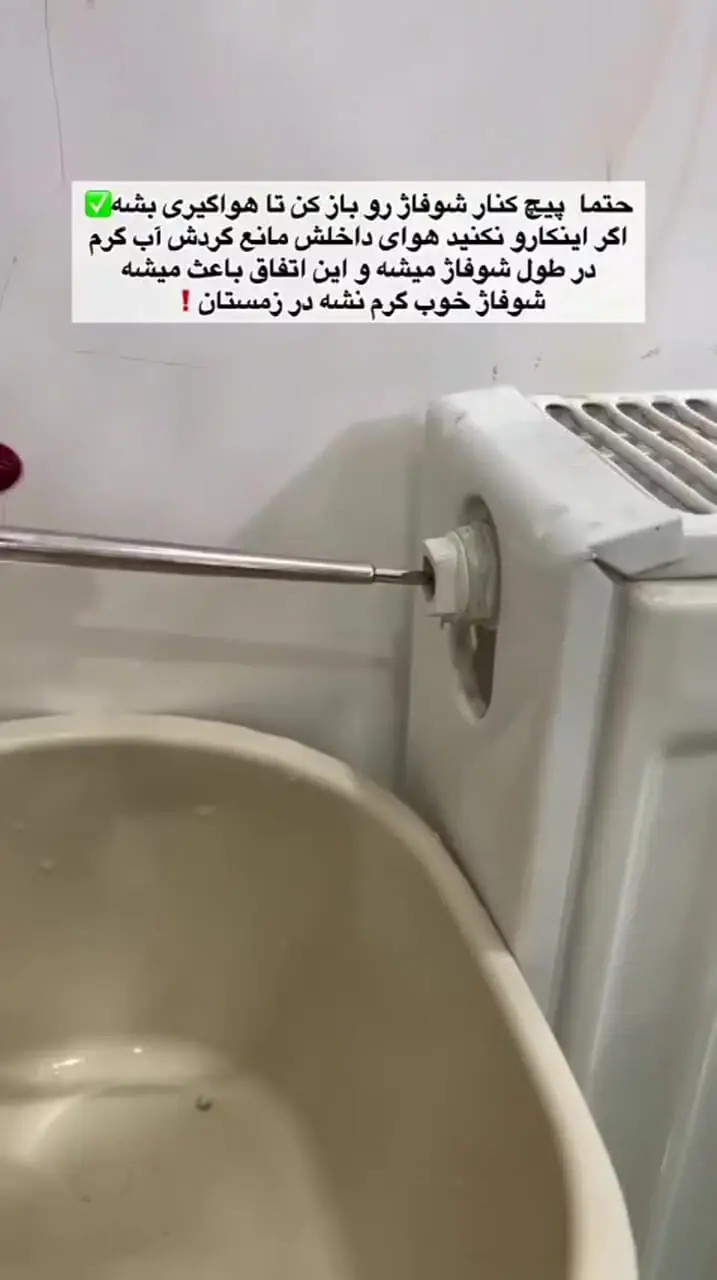 قبل از روشن کردن شوفاژ حتما این چند کار را انجام دهید